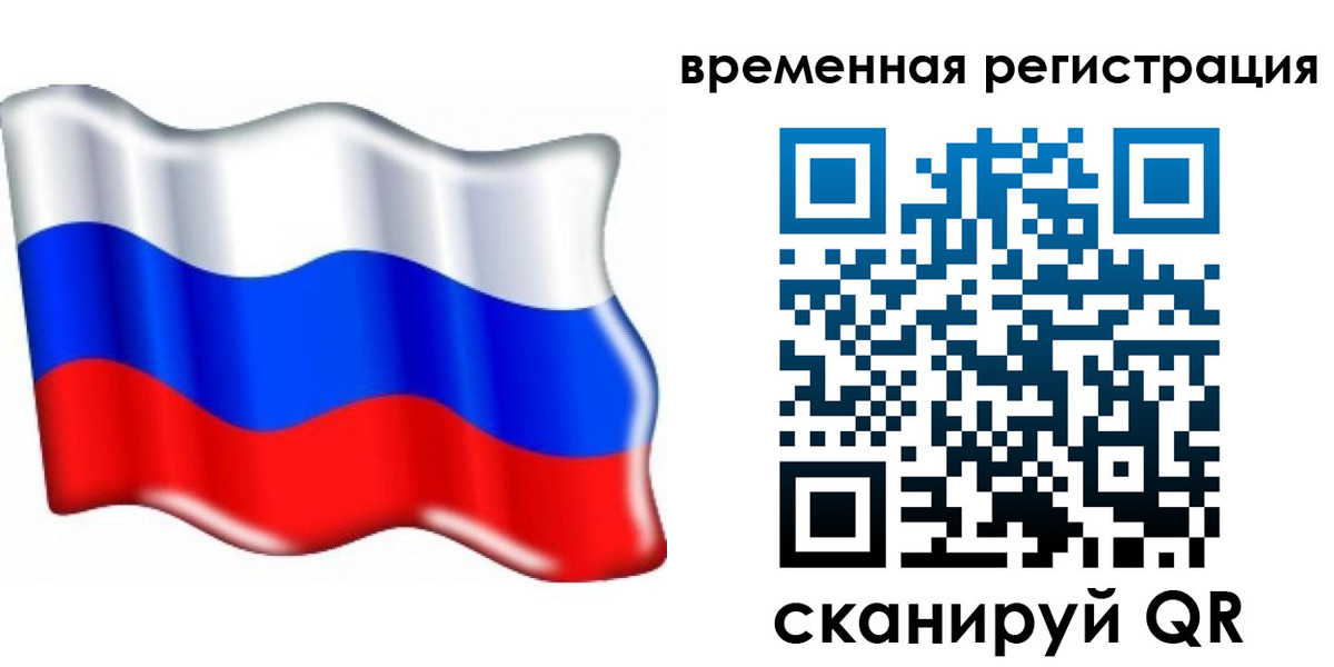 найти адрес прописки в Владикавказе