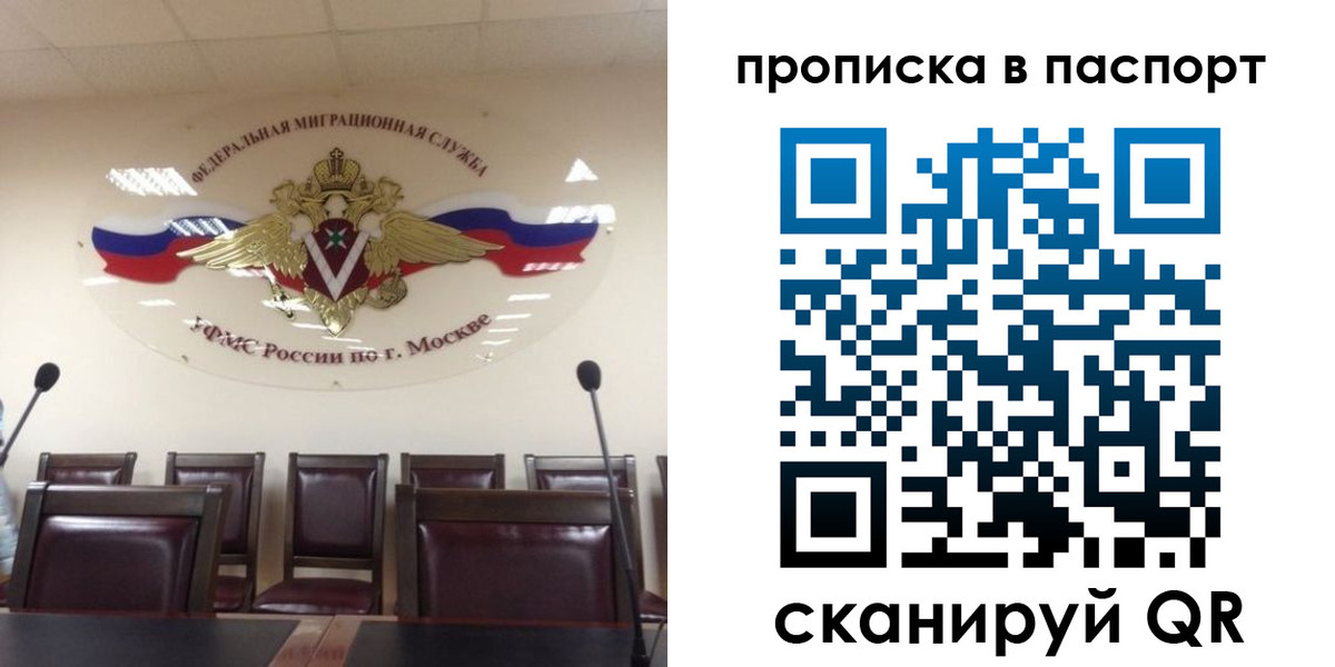 регистрация в Владикавказе