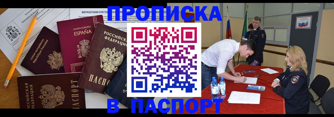пропишу в квартире в Владикавказе