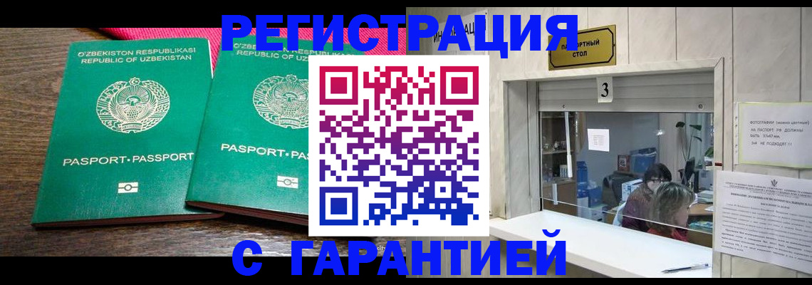 регистрация для дет. сада в Владикавказе
