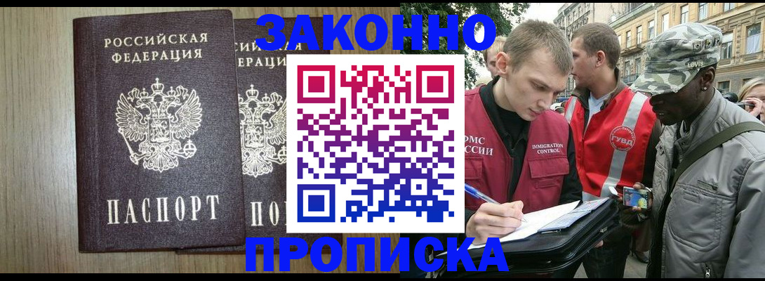 форма 3 в Владикавказе